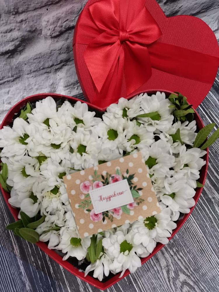 Цветочная композиция из Хризантемы в виде сердца в Севске